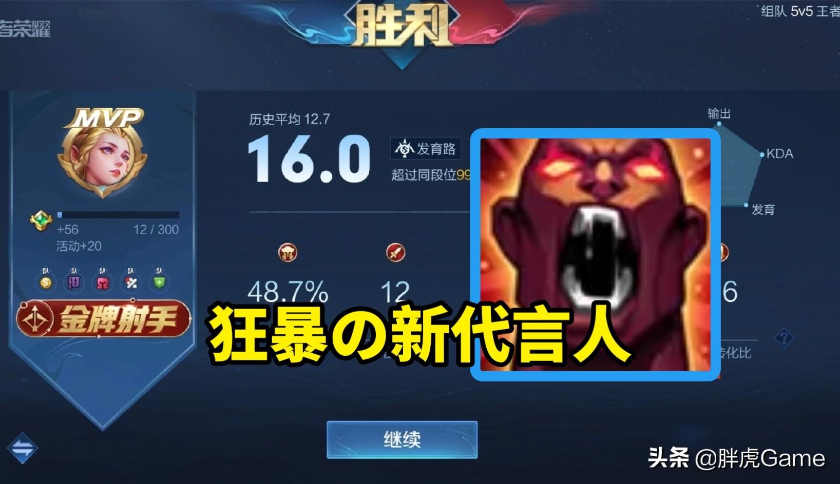 王者艾琳出装备有哪些推荐?如何选择适合的装备? 王者艾琳出装备有哪些推荐?如何选择适合的装备?