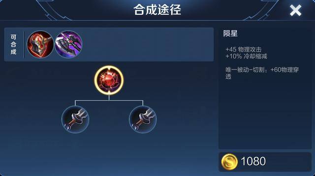 韩信出装选择有哪些推荐？如何根据局势调整装备？