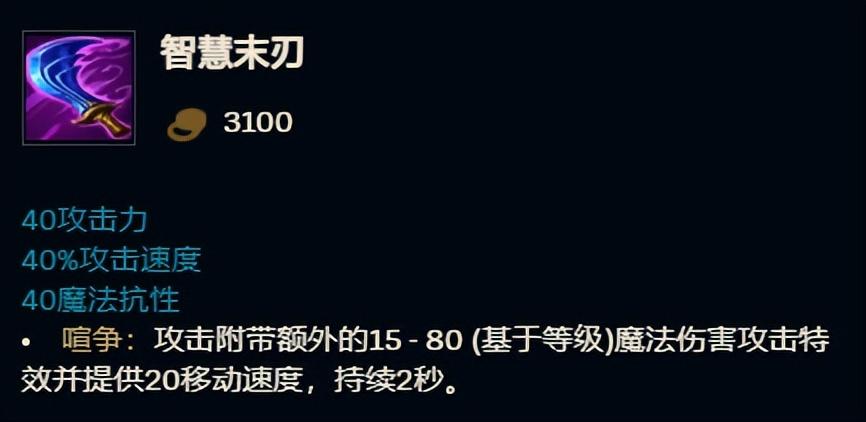 LOL版本出装有哪些推荐?如何选择适合自己的装备? LOL版本出装有哪些推荐?如何选择适合自己的装备?