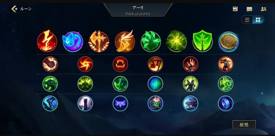 英雄联盟手游英雄出装有哪些技巧?如何选择最佳装备? 英雄联盟手游英雄出装有哪些技巧?如何选择最佳装备?