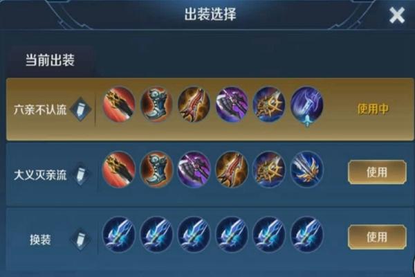 最强韩信出装和铭文搭配是什么？如何提升韩信的战斗力？