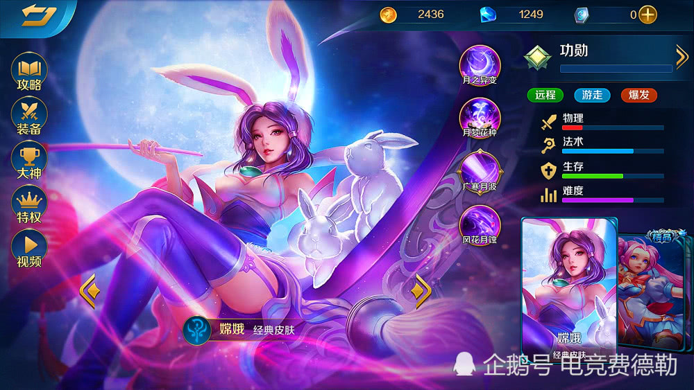 英魂之刃吕布与貂蝉的最佳出装顺序是什么?如何提升游戏胜率? 英魂之刃吕布与貂蝉的最佳出装顺序是什么?如何提升游戏胜率?