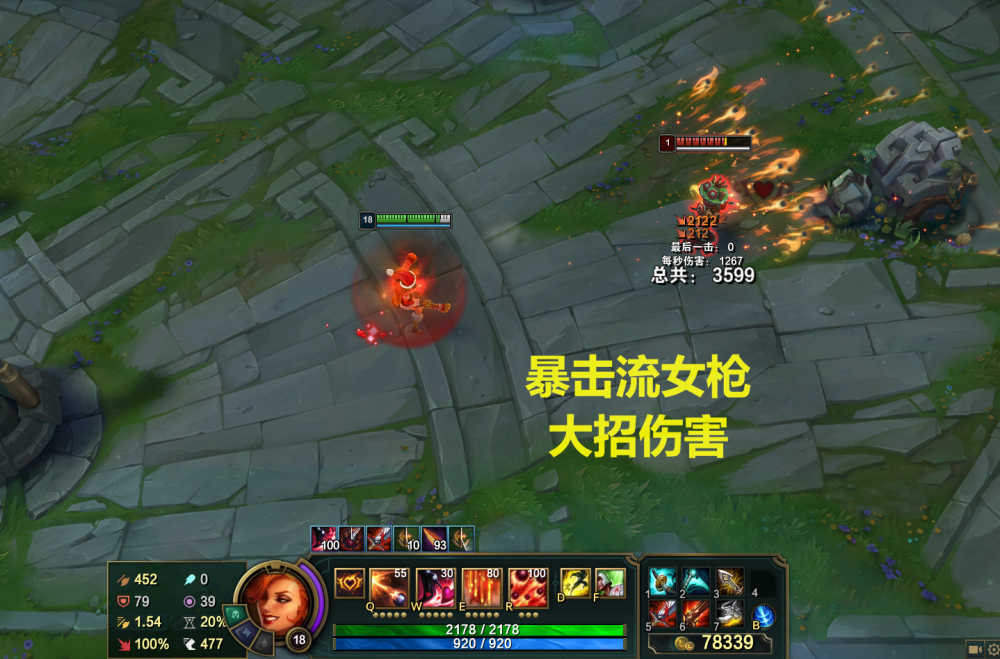 穿甲流女枪如何出装与选择天赋? 穿甲流女枪如何出装与选择天赋?