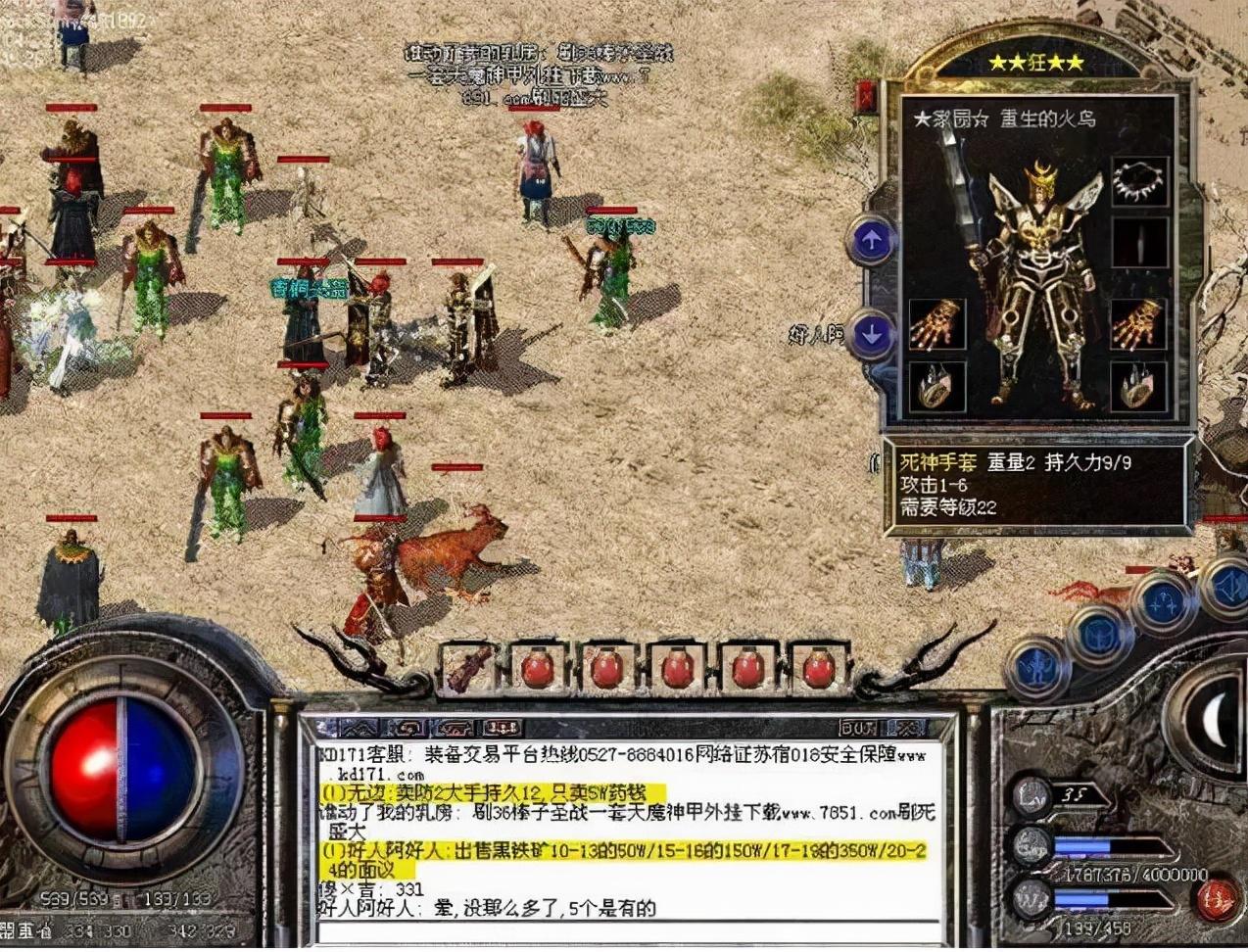 出装备是什么意思？对游戏玩家有什么影响？