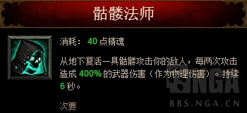 暗黑3死灵法师技能与出装攻略有哪些？如何选择最佳搭配？