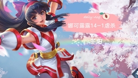 公孙离被捅后为何流眼泪?这背后隐藏了什么故事? 公孙离被捅后为何流眼泪?这背后隐藏了什么故事?