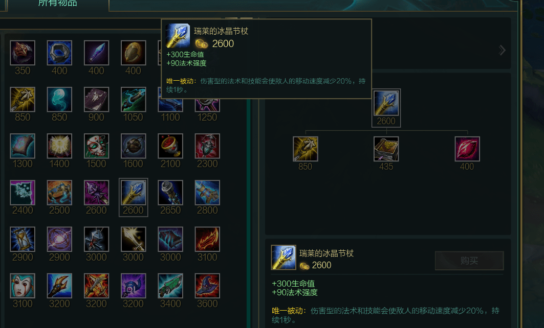 大乱斗女枪出装有哪些推荐?如何选择最佳装备?