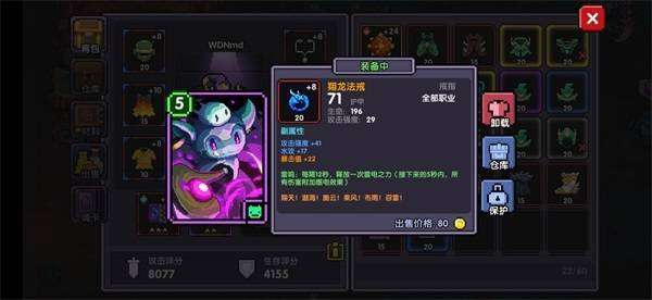 S12老鼠AP出装推荐有哪些？如何选择最佳装备？