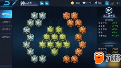 新版梦奇出装有哪些推荐？如何选择最佳装备？