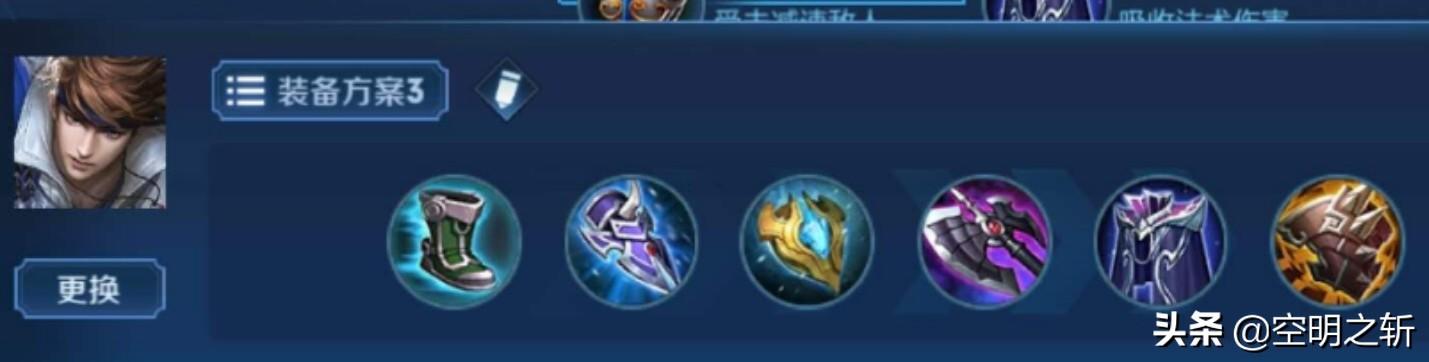 王者荣耀赵云最强出装有哪些？如何选择最佳装备？