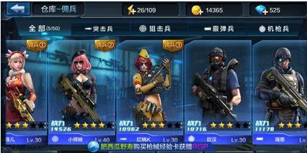 手游女枪最新出装有哪些?如何选择最佳装备? 手游女枪最新出装有哪些?如何选择最佳装备?