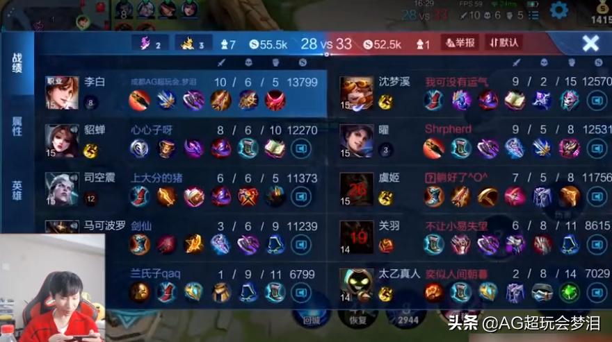 王者荣耀关羽如何出装？最佳打法是什么？