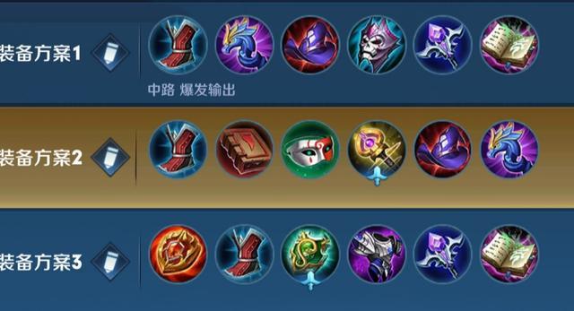 国服第一程咬金最强出装与铭文搭配是什么？如何选择最优配置？