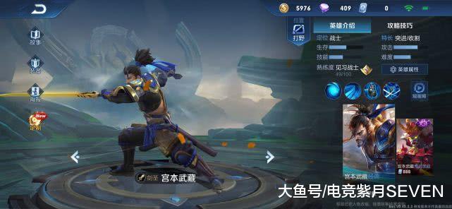 电刀逐风艾琳出装推荐与玩法解析