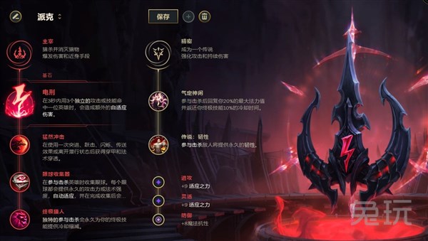 黄忠双影刃出装推荐与玩法解析是什么？