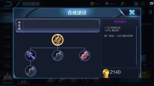 肉装吕布如何出装才能更强?最佳装备推荐是什么? 肉装吕布如何出装才能更强?最佳装备推荐是什么?