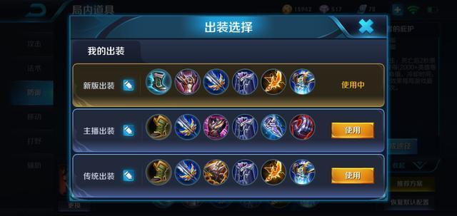 吕布最新出装有哪些推荐?如何选择最优装备? 吕布最新出装有哪些推荐?如何选择最优装备?