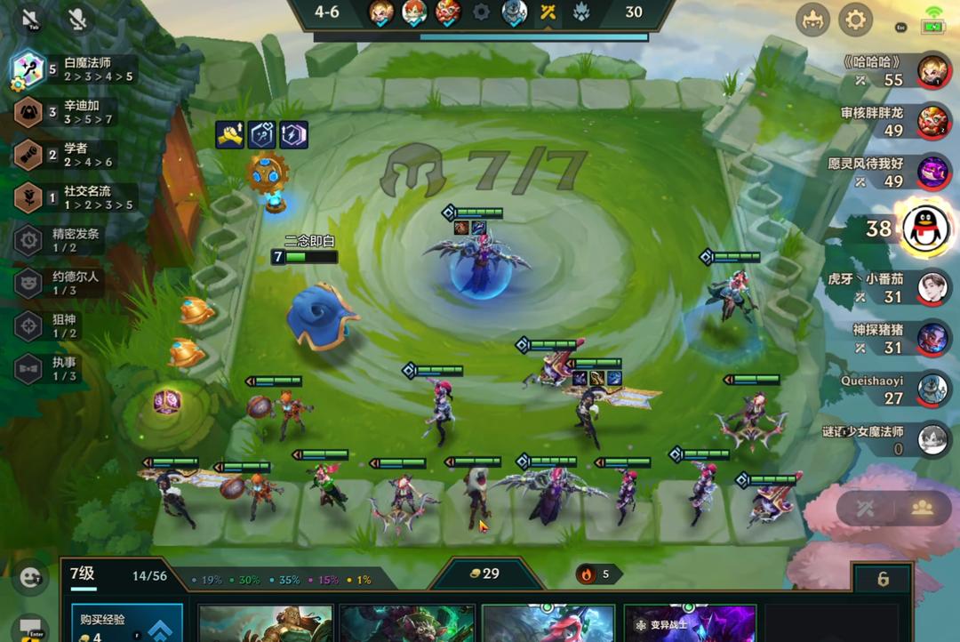 金铲铲之战莫甘娜出装推荐与玩法解析是什么？