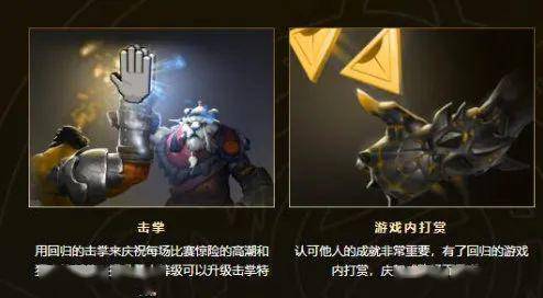 Dota2版本之子是什么？它对游戏有什么影响？