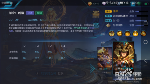 S28女娲出装推荐与玩法解析是什么？