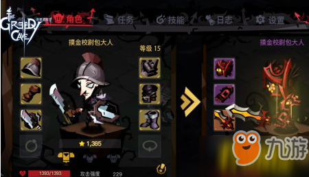 Dota凯尔最佳出装推荐是什么？如何选择合适的装备？