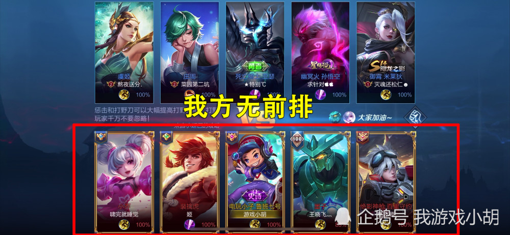 百里守约单挑出装有哪些推荐？如何选择最佳装备？