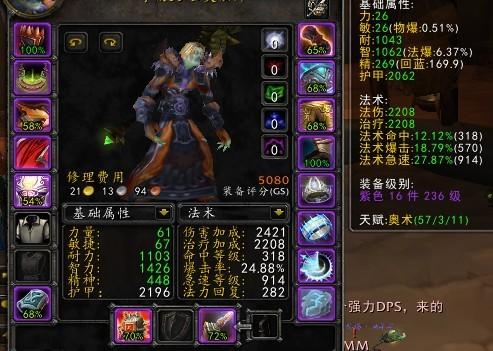 S13亚索最佳出装是什么?如何选择合适的装备?