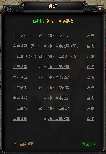 蓝胖神装有哪些?6个最强出装推荐是什么? 蓝胖神装有哪些?6个最强出装推荐是什么?