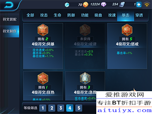 王者荣耀韩信76吸出装有哪些推荐?如何选择最佳装备? 王者荣耀韩信76吸出装有哪些推荐?如何选择最佳装备?