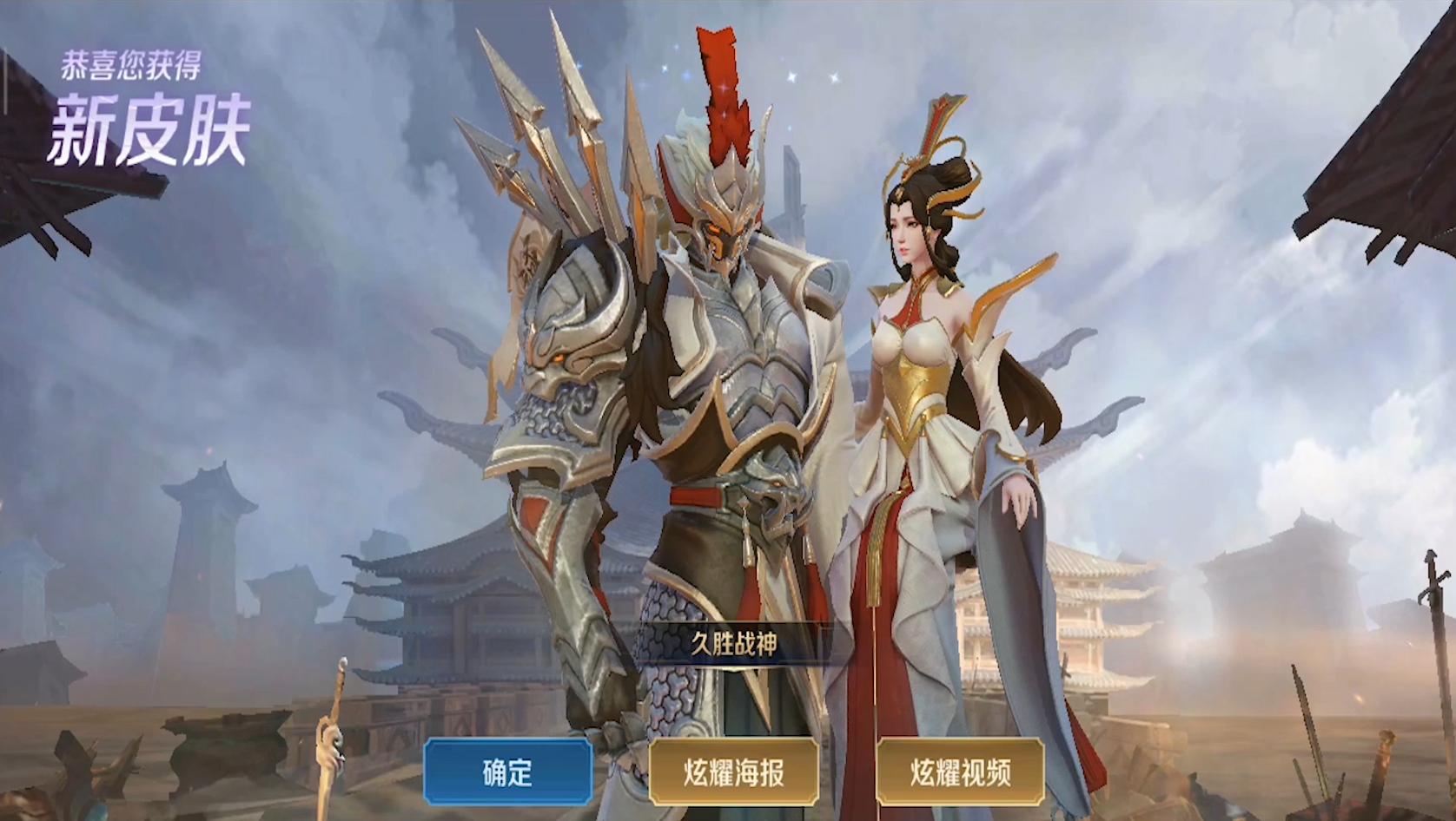 百里守约最强出装与铭文搭配有哪些？如何提升游戏胜率？