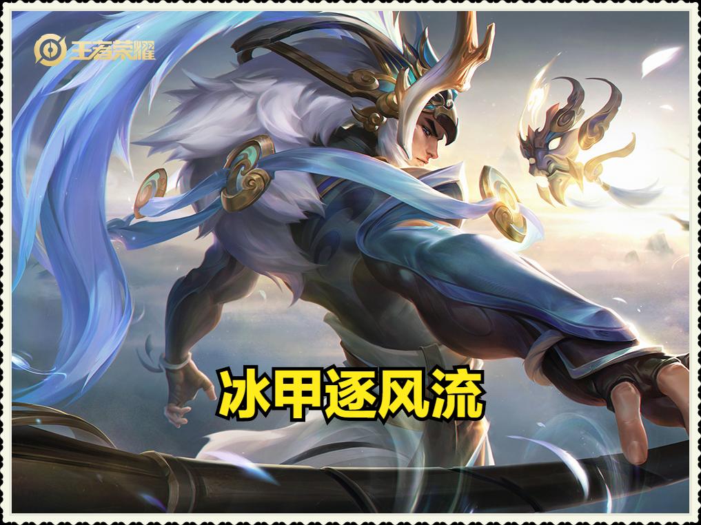 吕布S27出装与铭文搭配有哪些最佳选择？