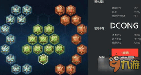 s33赛季吕布最强出装是什么？铭文搭配有哪些？