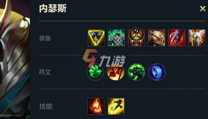 太平洋手游英雄联盟出装攻略有哪些？如何选择最佳装备？