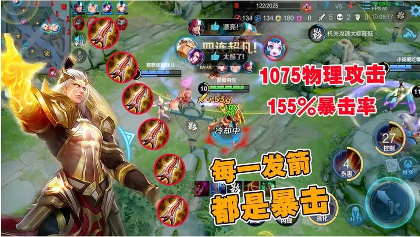 后羿一射一亿暴击出装有哪些?如何选择最佳装备提升输出? 后羿一射一亿暴击出装有哪些?如何选择最佳装备提升输出?