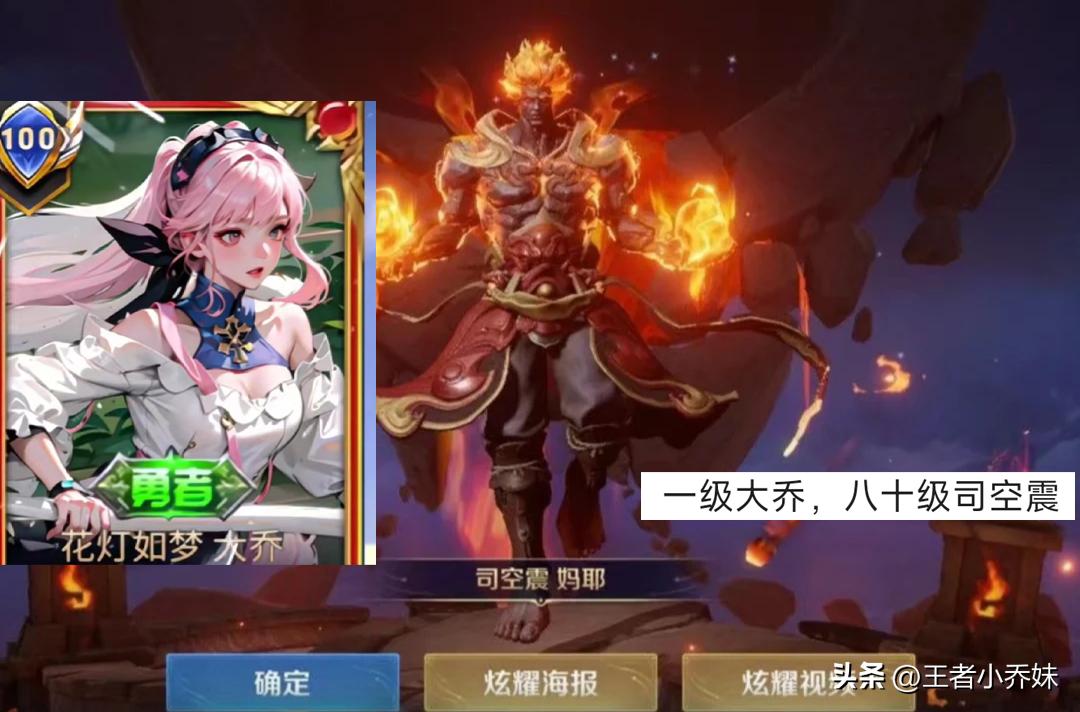 26赛季司空震最强出装推荐与解析是什么？