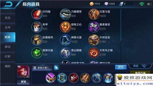 王者荣耀百里玄策如何出装？最佳装备推荐是什么？