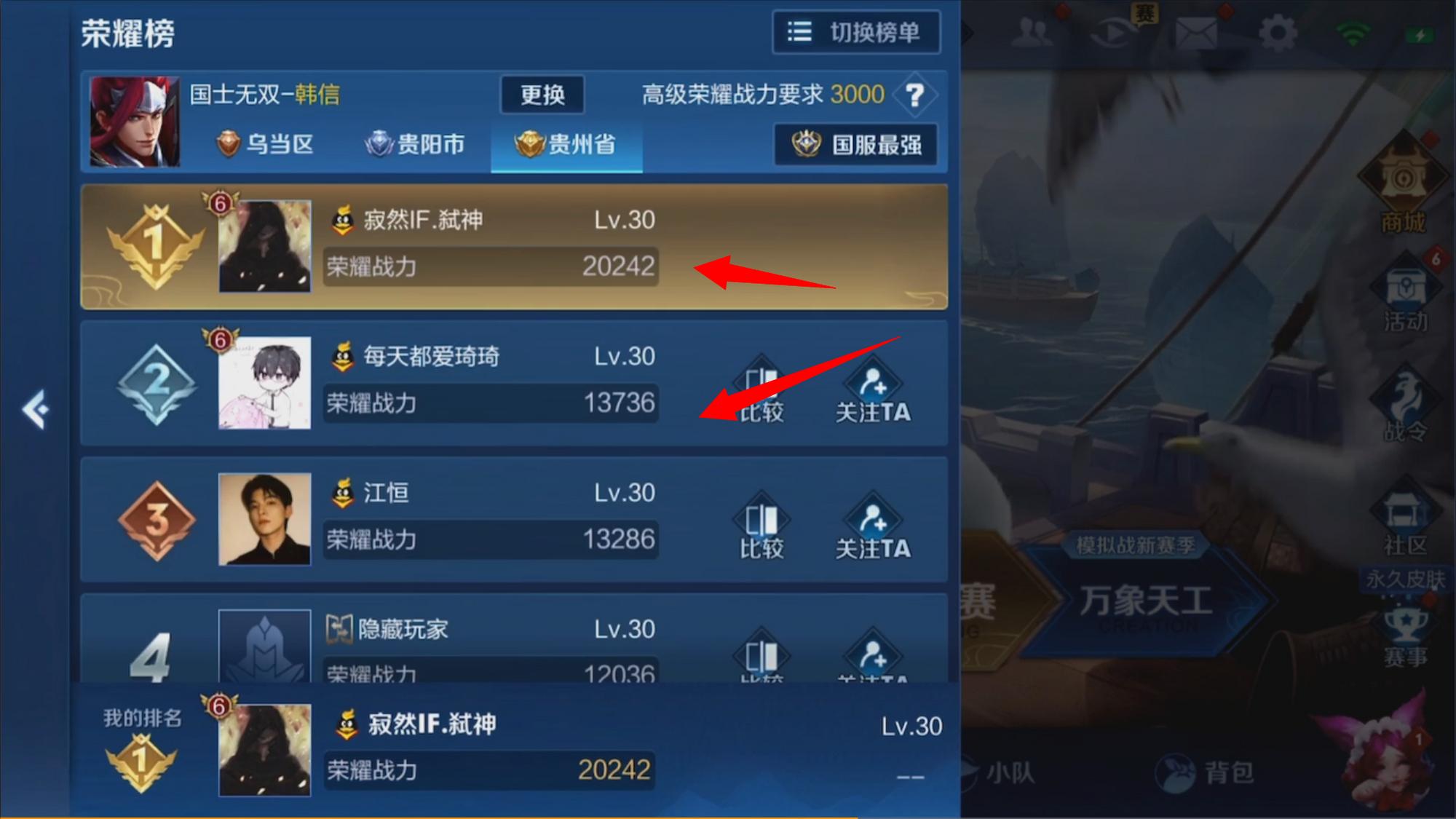 老版韩信出装有哪些推荐？如何选择适合的装备？