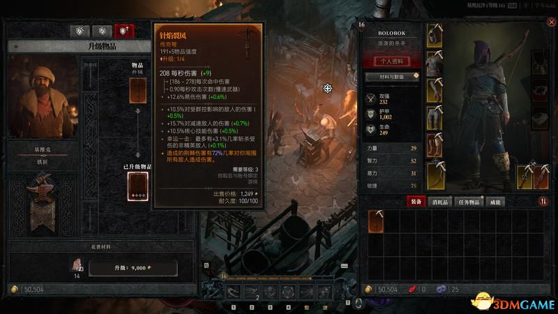 蛇发女妖Dota出装推荐与玩法解析