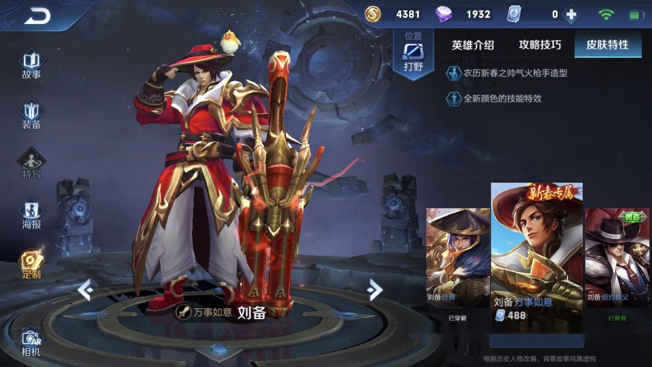 新赛季典韦最强出装与铭文搭配是什么?如何提升典韦的战斗力? 新赛季典韦最强出装与铭文搭配是什么?如何提升典韦的战斗力?