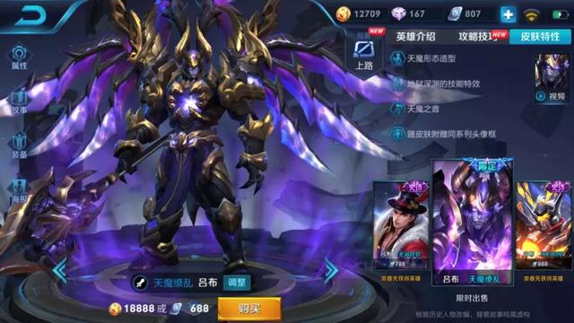 吕布百爆流出装有哪些？如何选择最佳装备？