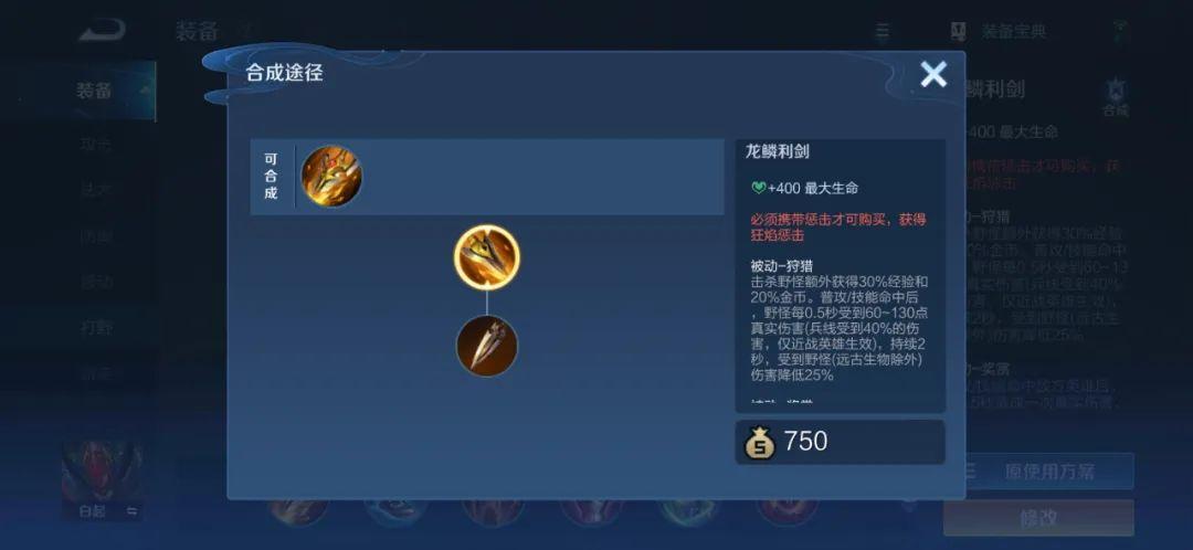 黄刀吕布出装有哪些推荐？如何选择最佳装备提升战斗力？