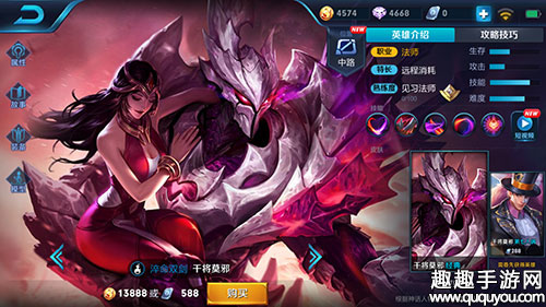 29赛季干将如何出装?最佳装备推荐是什么? 29赛季干将如何出装?最佳装备推荐是什么?