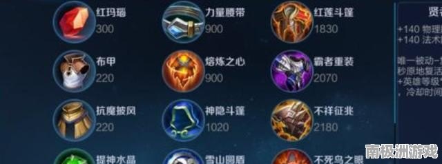 干将莫邪黄刀出装有哪些推荐？如何选择最佳装备？