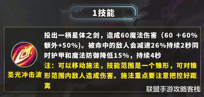 英雄联盟凯尔出装推荐与玩法解析是什么？