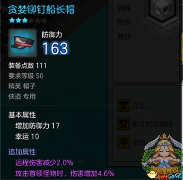 伤害最高的出装有哪些？如何选择最优装备？