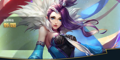 甄姬最强六神装出装顺序是什么?如何选择最佳装备搭配? 甄姬最强六神装出装顺序是什么?如何选择最佳装备搭配?