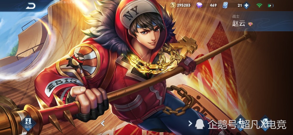 打野赵云最强出装有哪些？如何选择适合的装备？