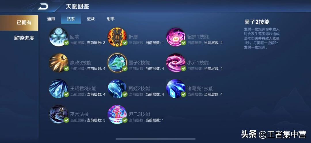 折磨流墨子出装有哪些推荐?如何提升游戏胜率? 折磨流墨子出装有哪些推荐?如何提升游戏胜率?