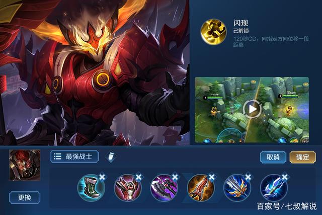 典韦出装备顺序是什么?如何选择最佳装备搭配? 典韦出装备顺序是什么?如何选择最佳装备搭配?