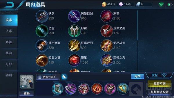 孙策树叶出装推荐与玩法解析是什么？